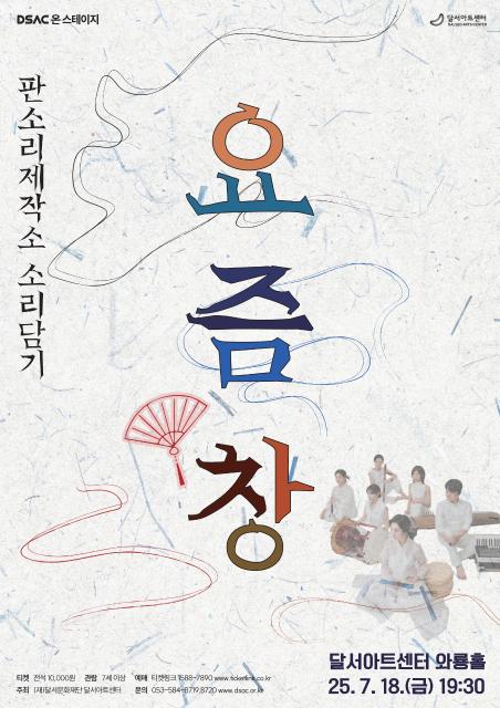 요즘 창 관련이미지